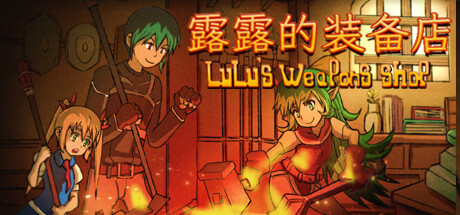 LuLu's weapons shop