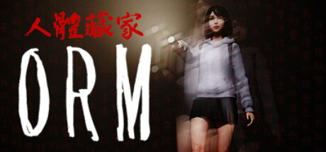 Cover art from ORM