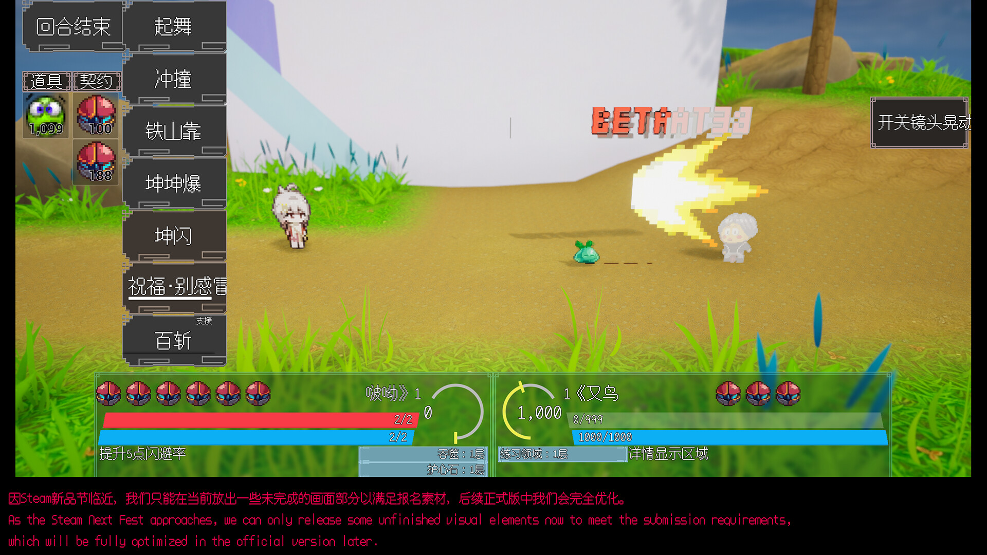 HY-PetKingdom7:Meteor screenshot 2