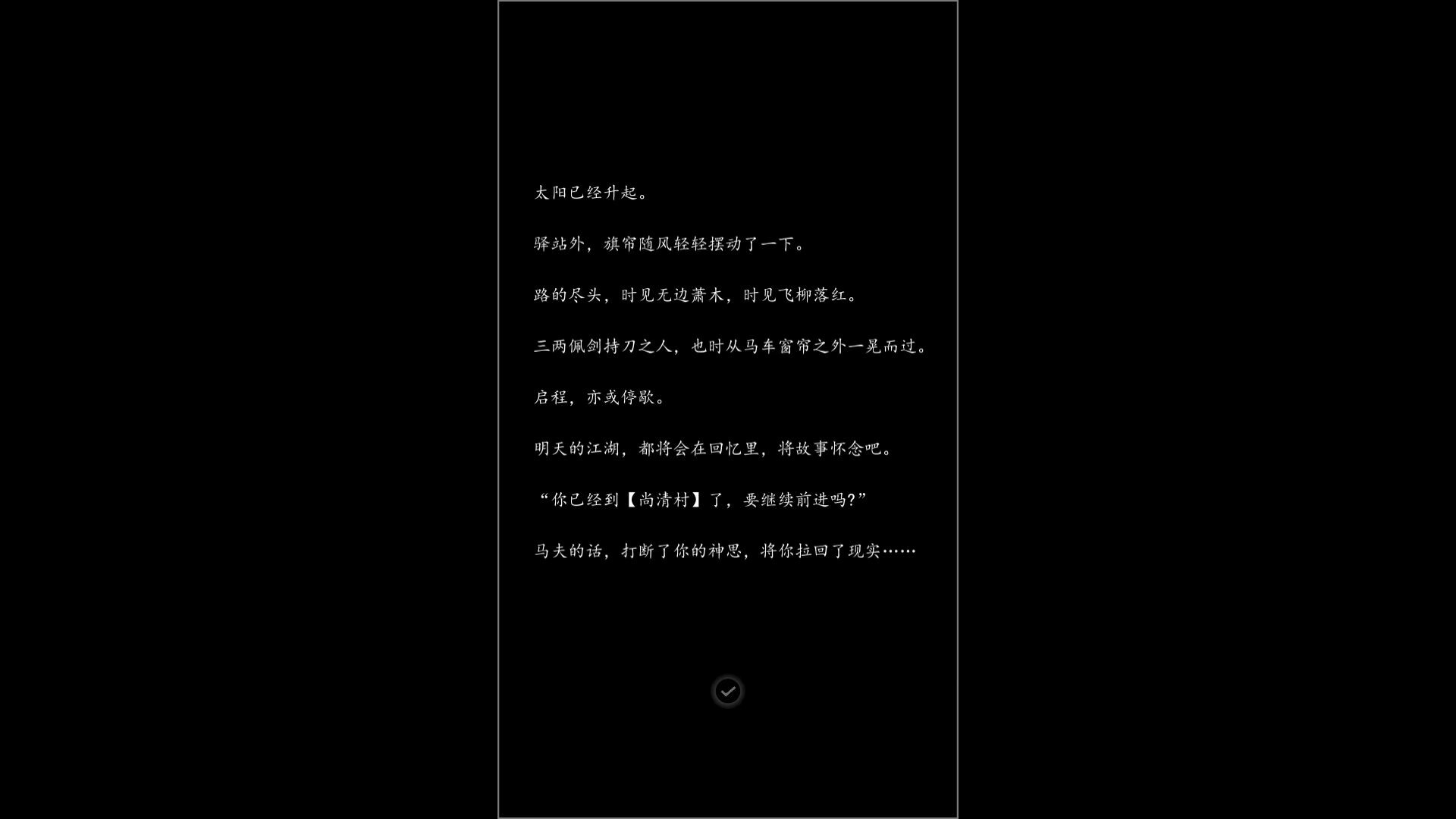 Trailer poster
