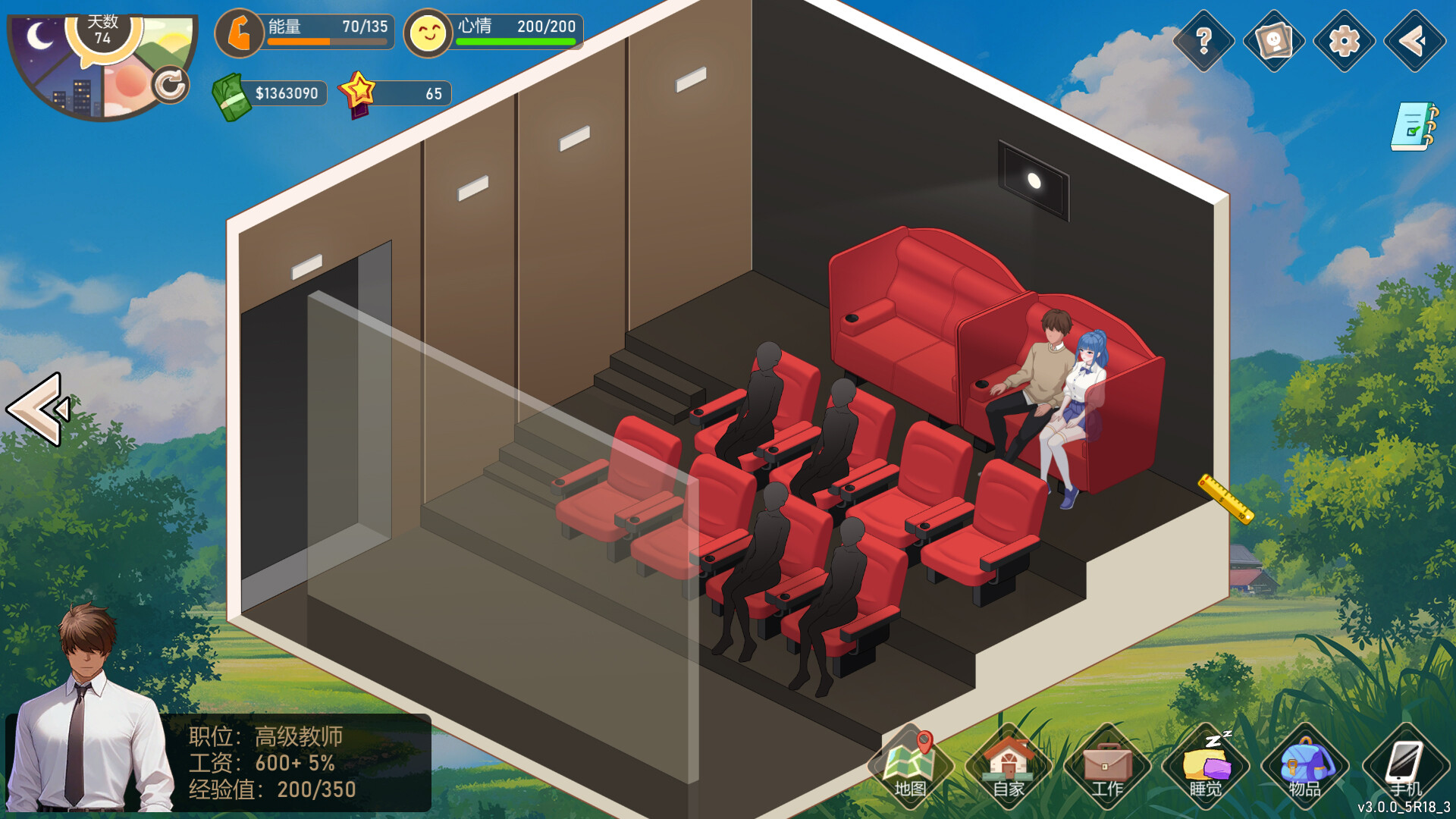 Screenshot 12
