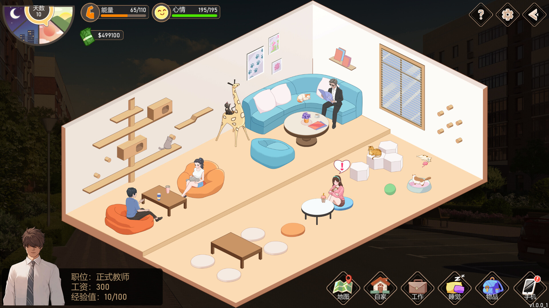 Screenshot 23