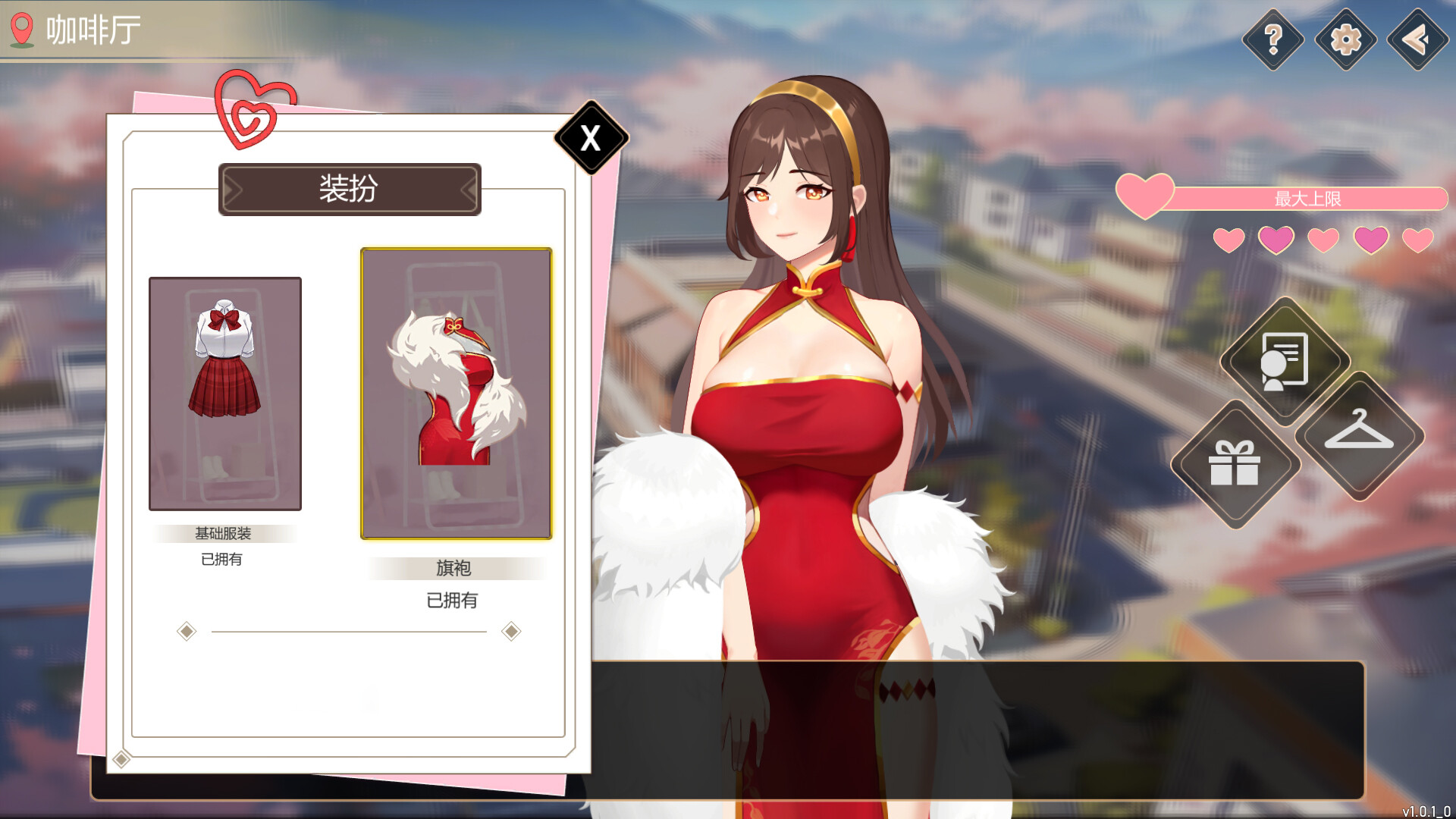 Screenshot 22