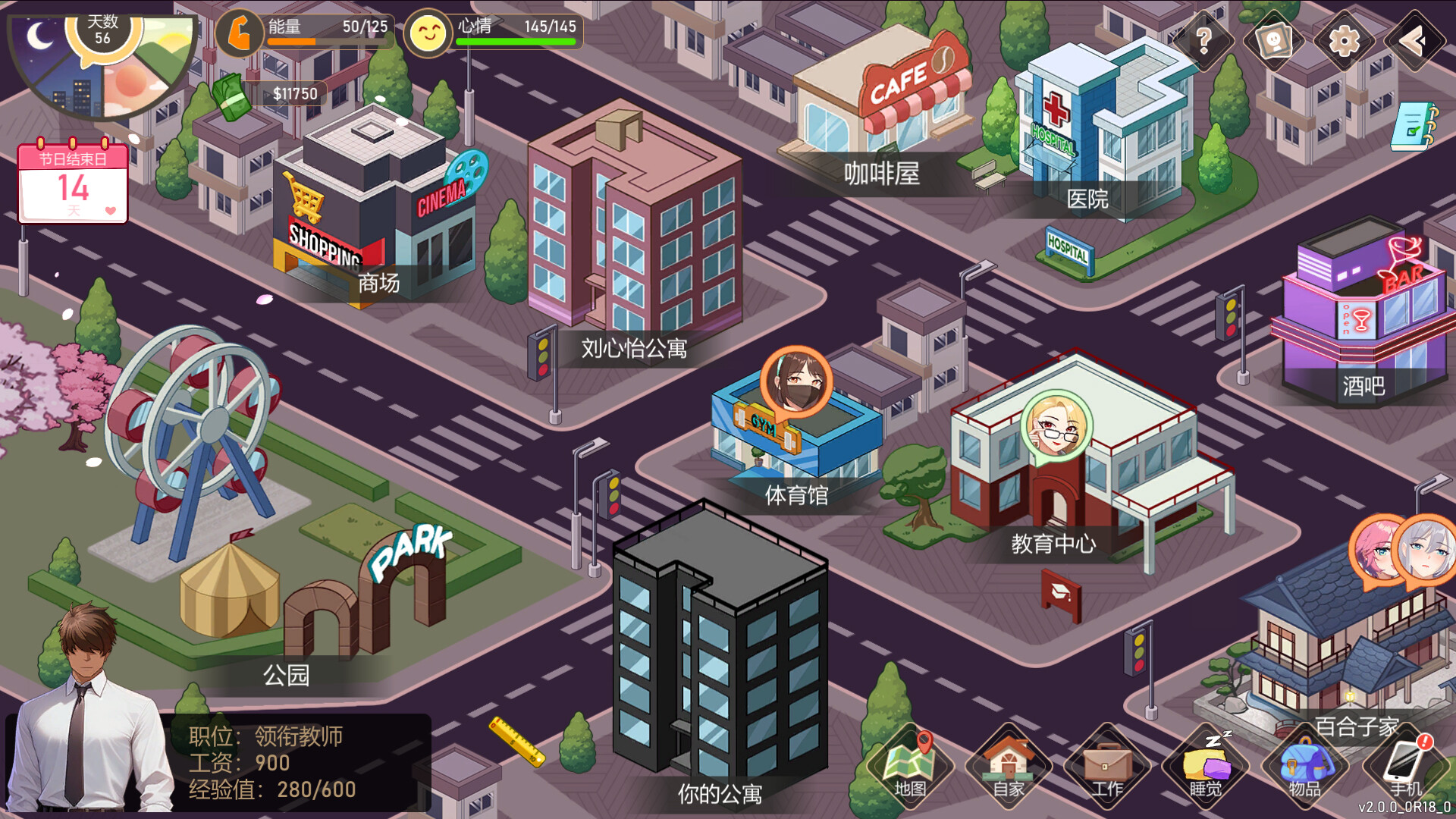 Screenshot 9