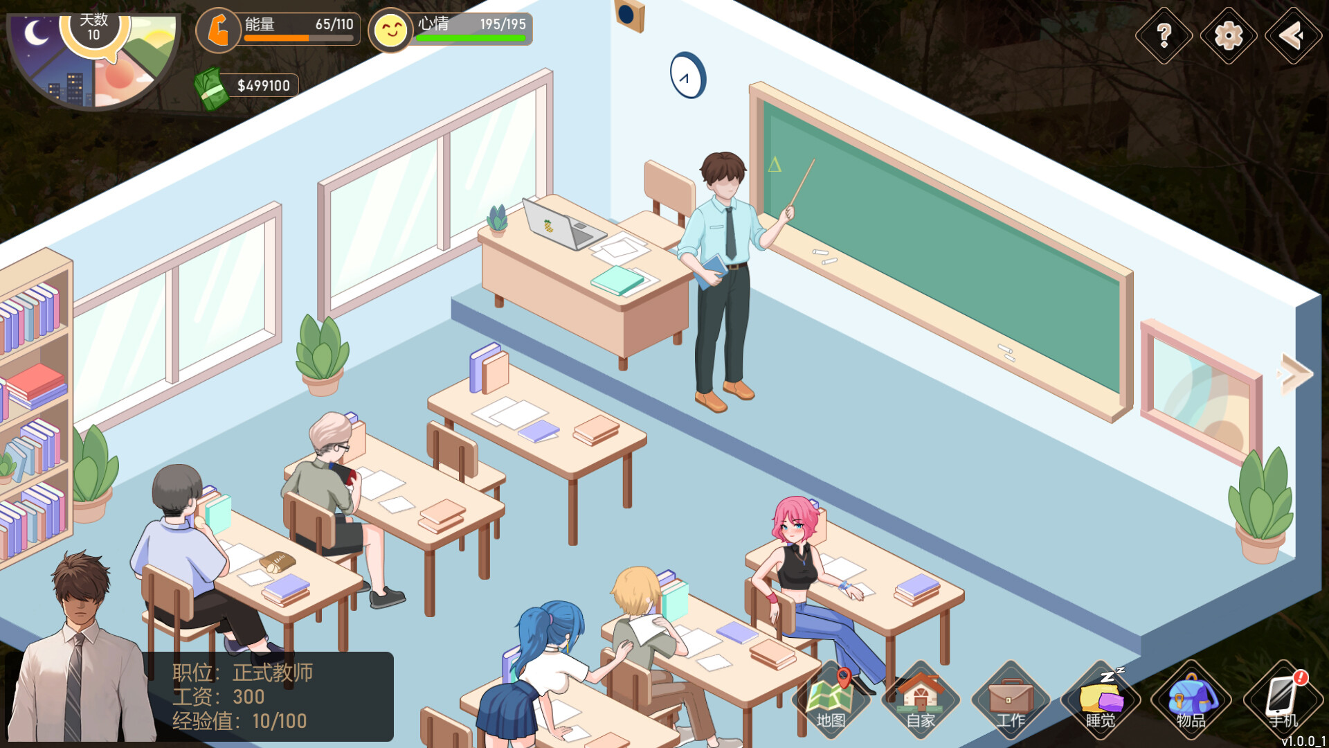 Screenshot 26