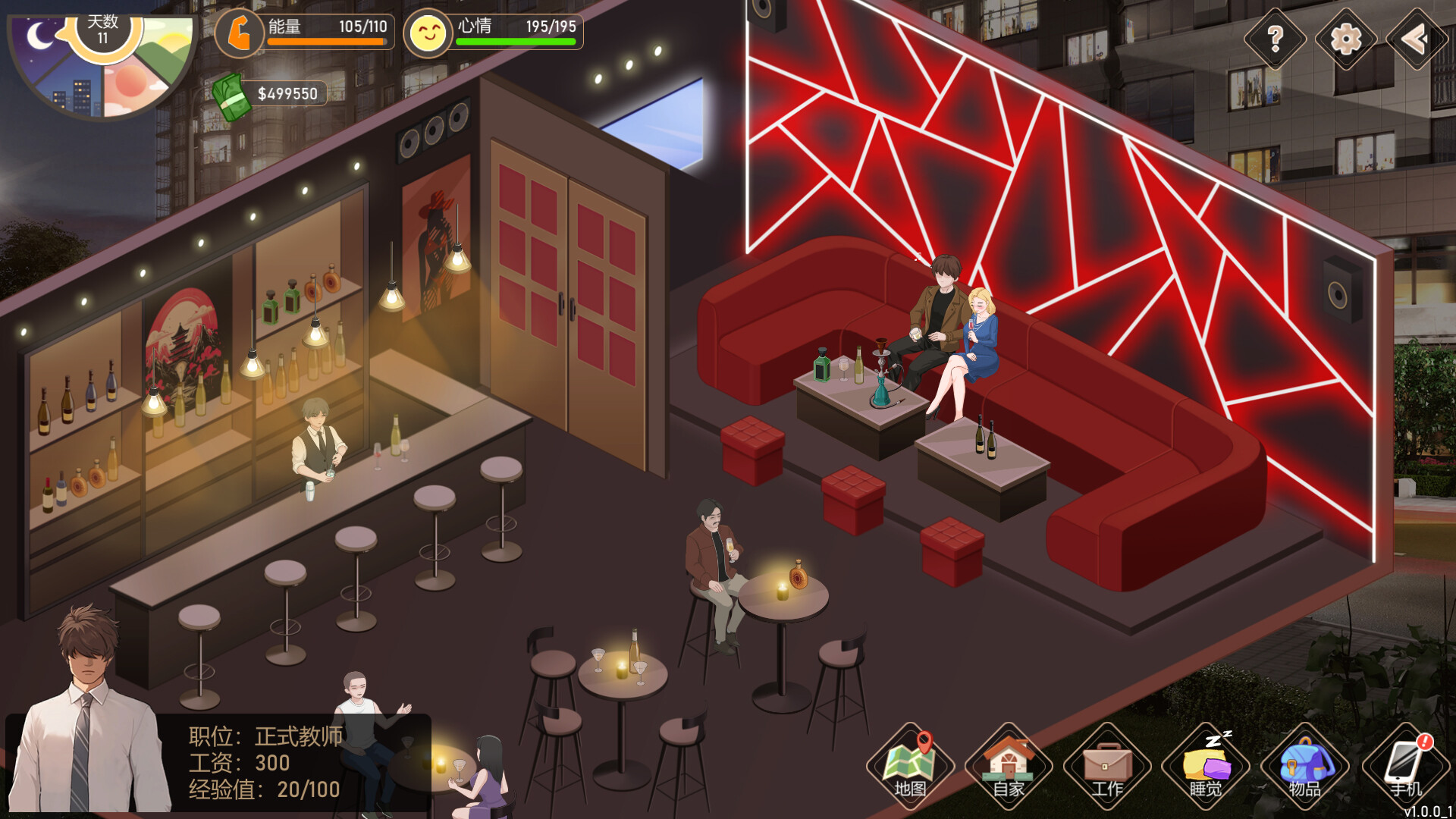 Screenshot 20