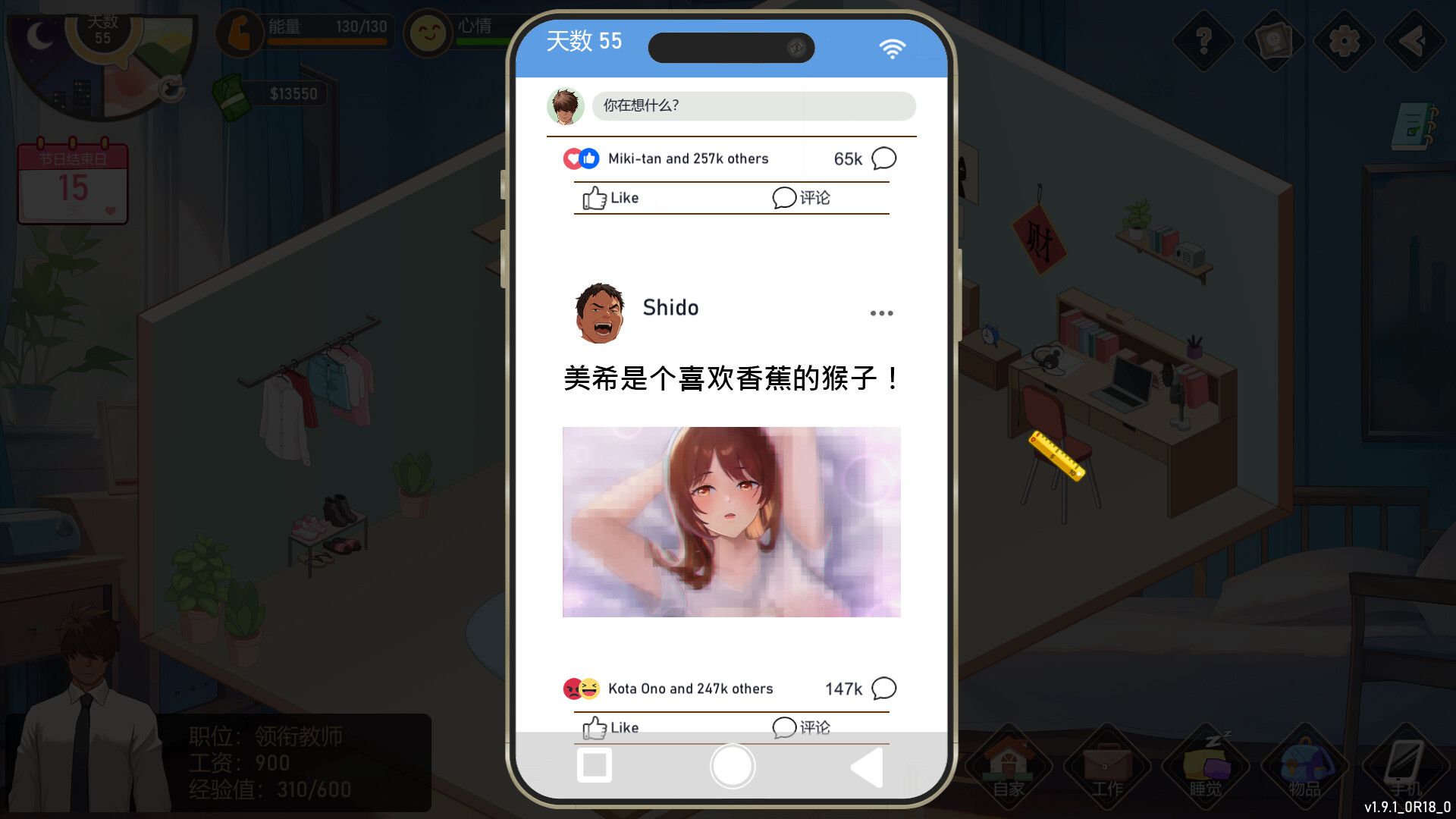 Screenshot 16