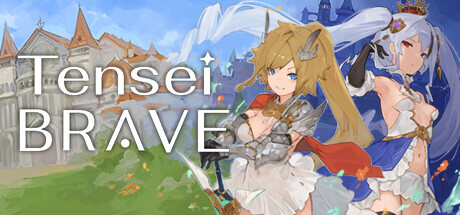 Cover art from Tensei Brave