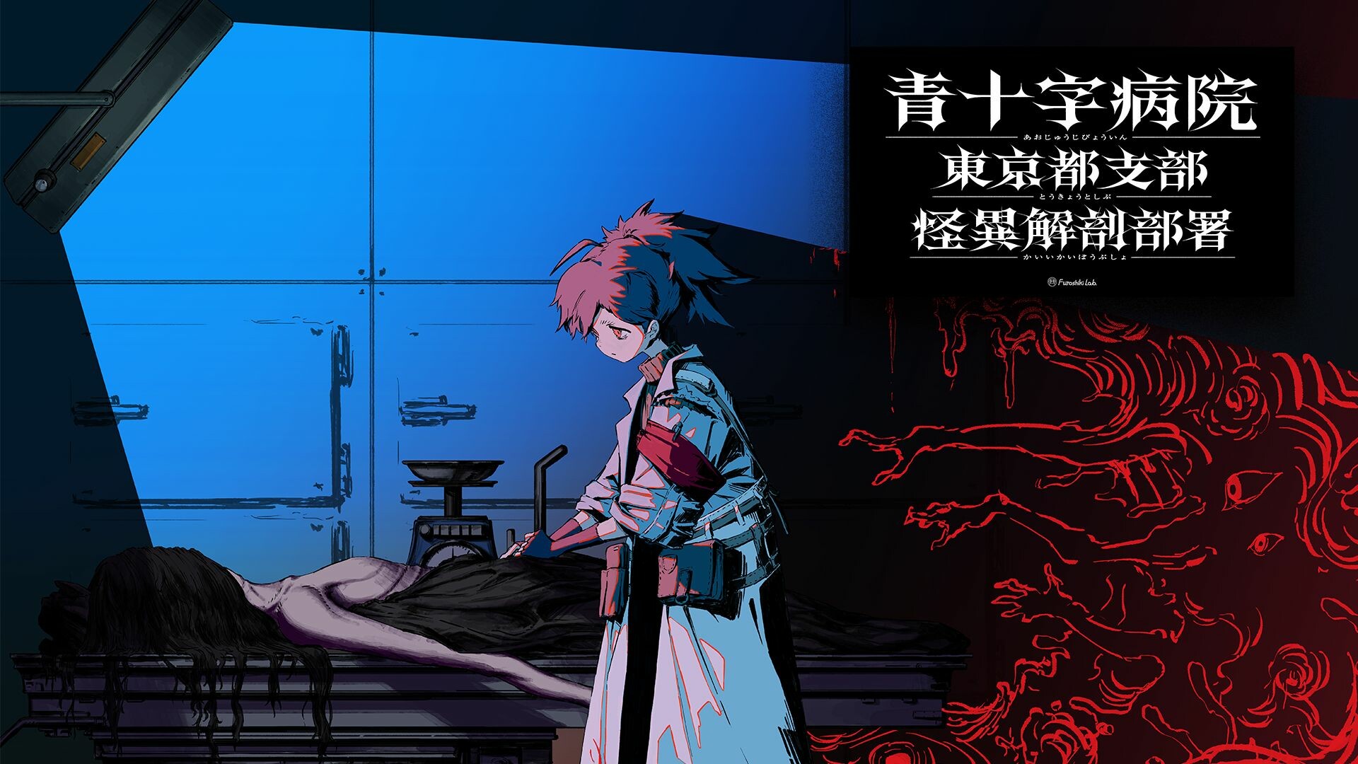 Trailer poster
