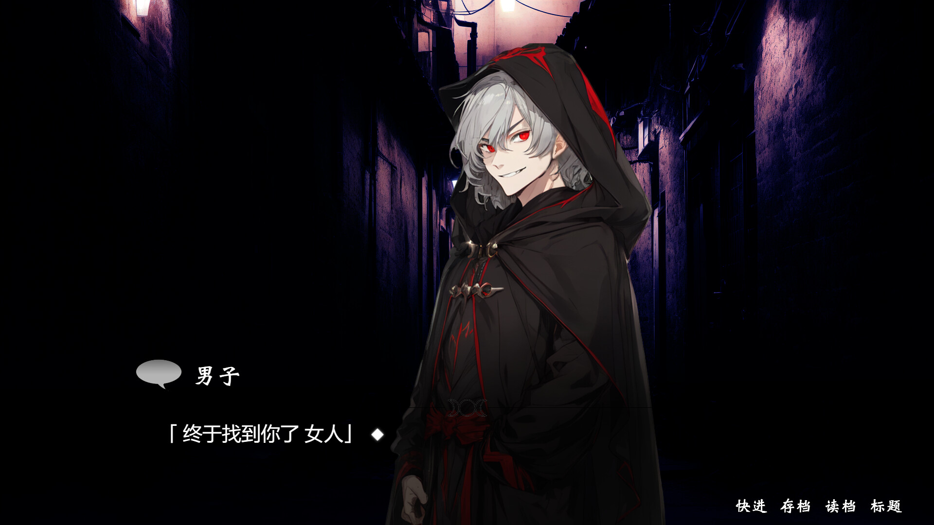 秘密事件：瓦尔普吉斯之夜 trailer