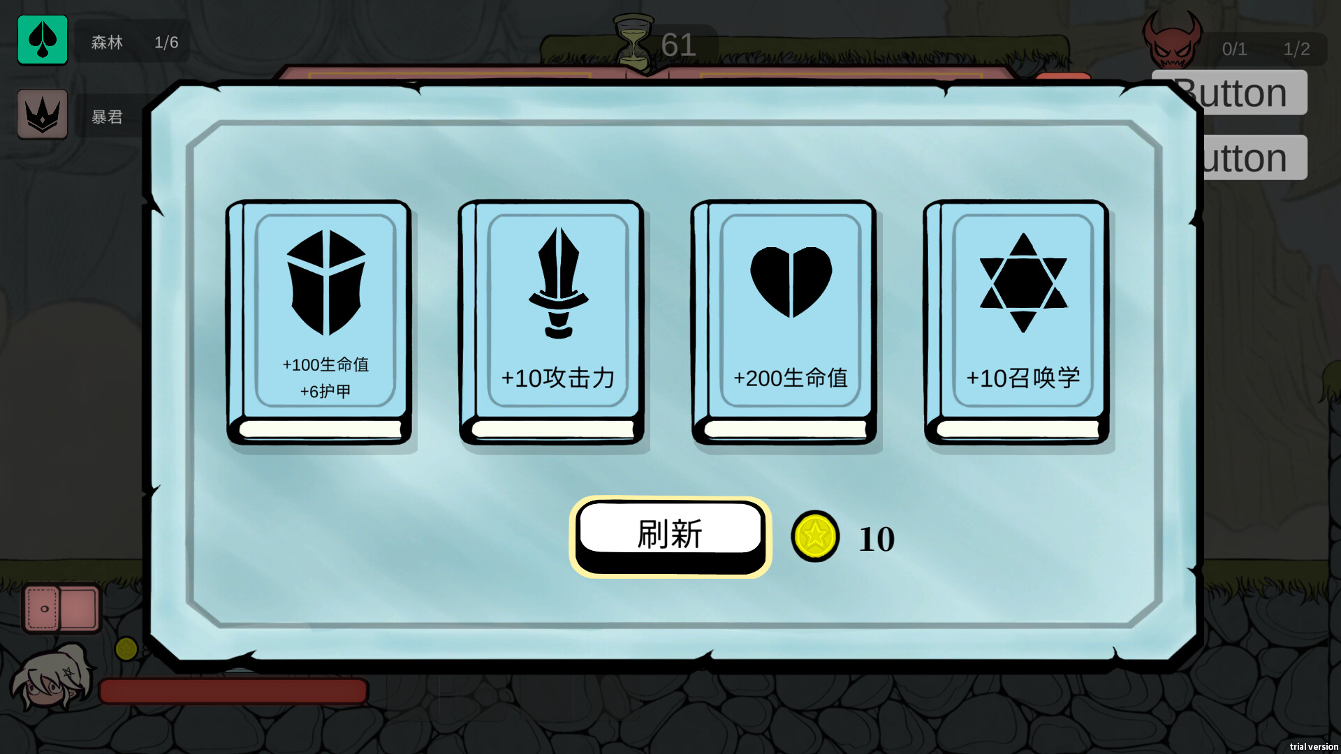 小拉奇境：漫画历险记 screenshot 3