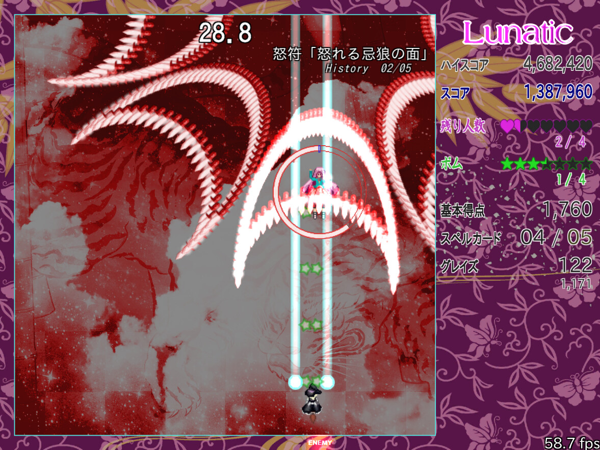 秦こころ弾幕連 screenshot 4