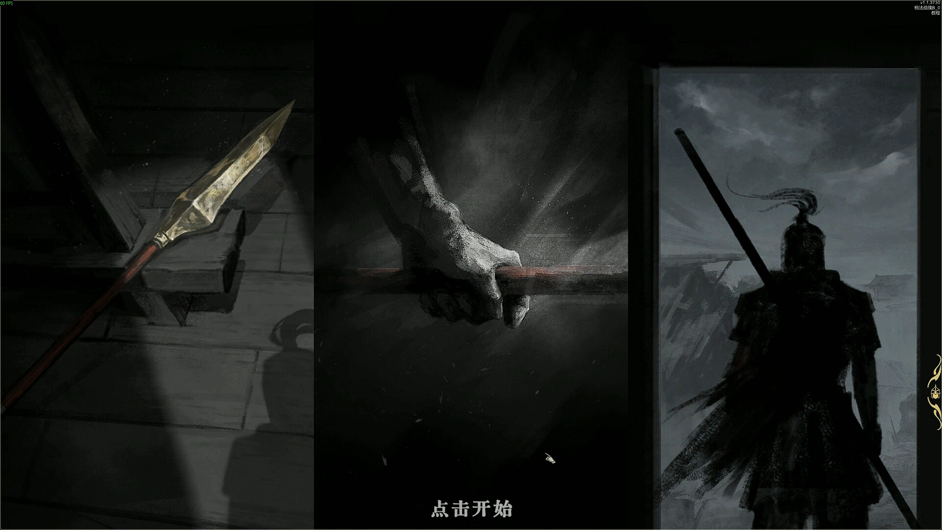 Zankoi's Chronicles screenshot 5