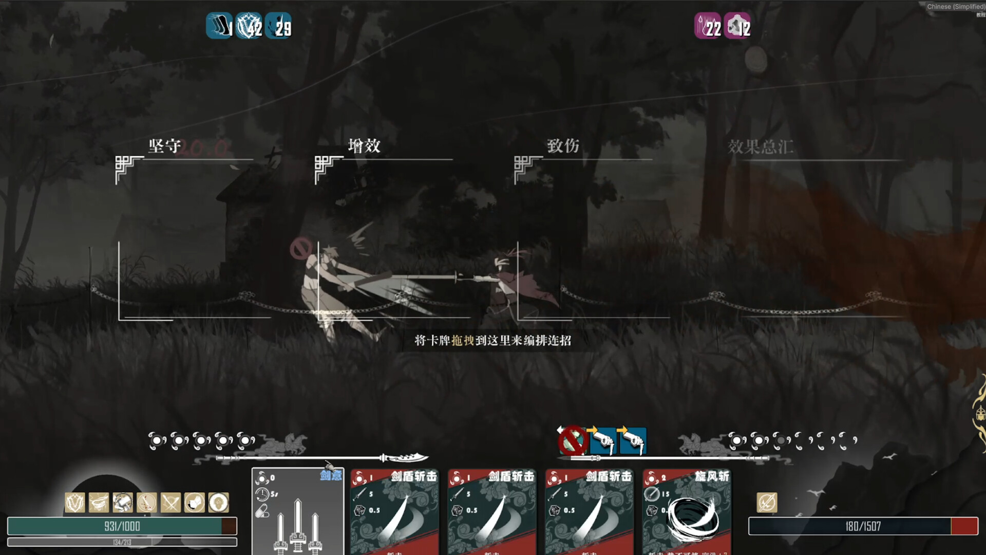 Zankoi's Chronicles screenshot 2