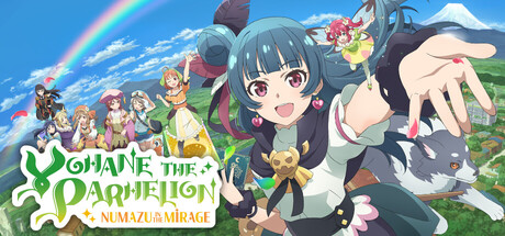 غلاف لعبة Yohane the Parhelion - NUMAZU in the MIRAGE -
