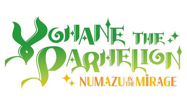 Yohane the Parhelion - NUMAZU in the MIRAGE -