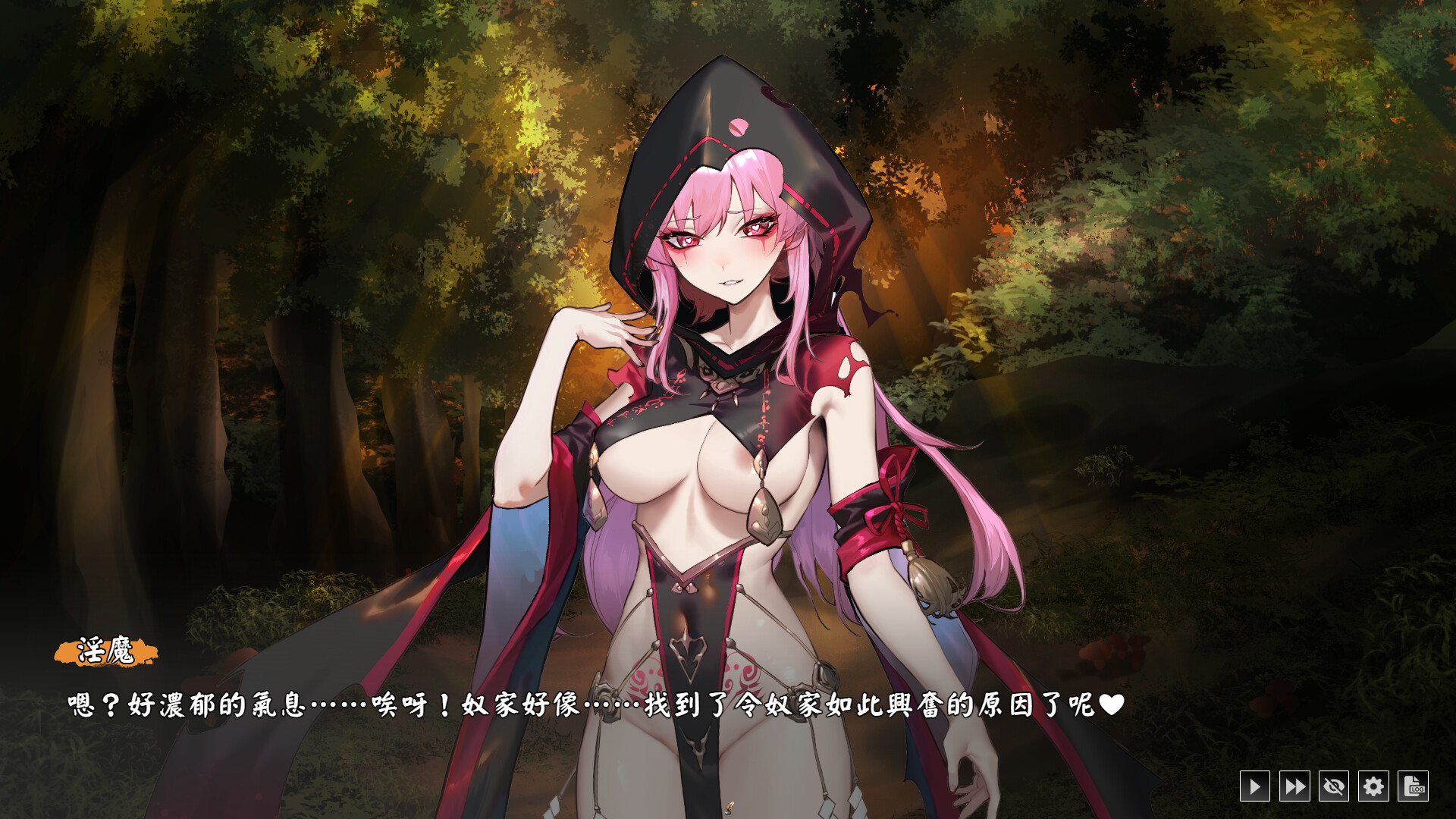 Screenshot 9