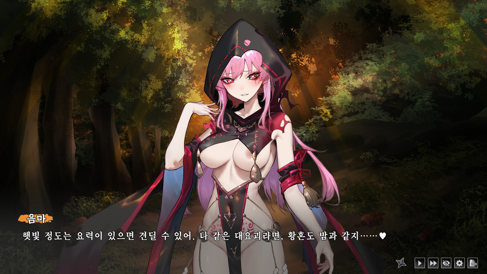 Screenshot 9
