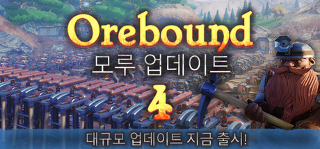 Orebound