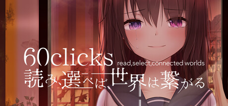 Cover art from 60clicks -read, select, connected worlds-