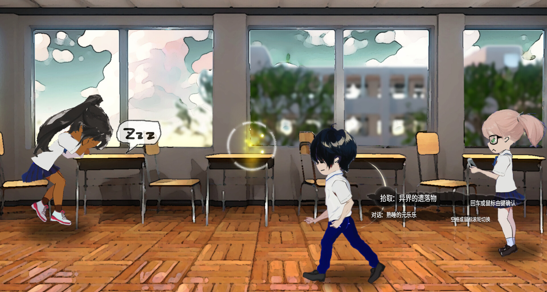 Lost in 2012 screenshot 3