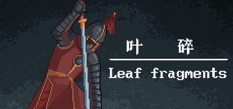 Cover art from 叶碎/Leaf fragments