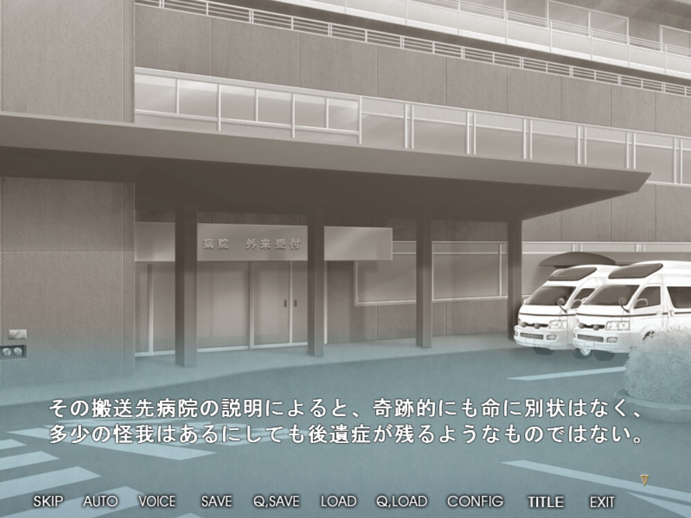 寝取られ妻明日香 ～私、他の男の人でこんなに感じちゃってる……～ screenshot 4
