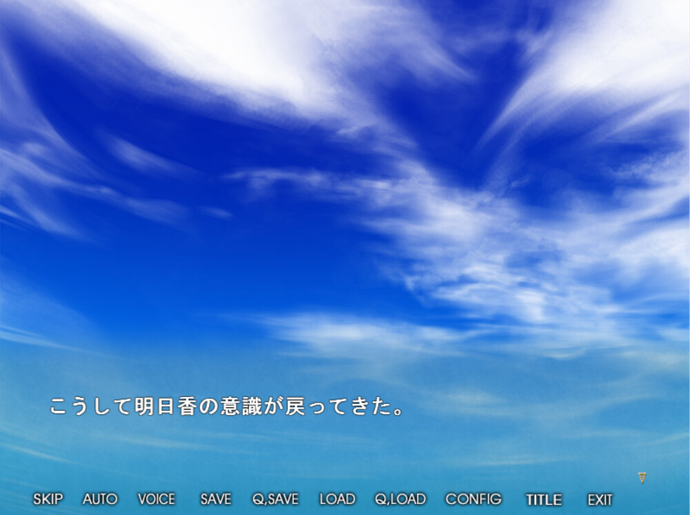 寝取られ妻明日香 ～私、他の男の人でこんなに感じちゃってる……～ screenshot 5