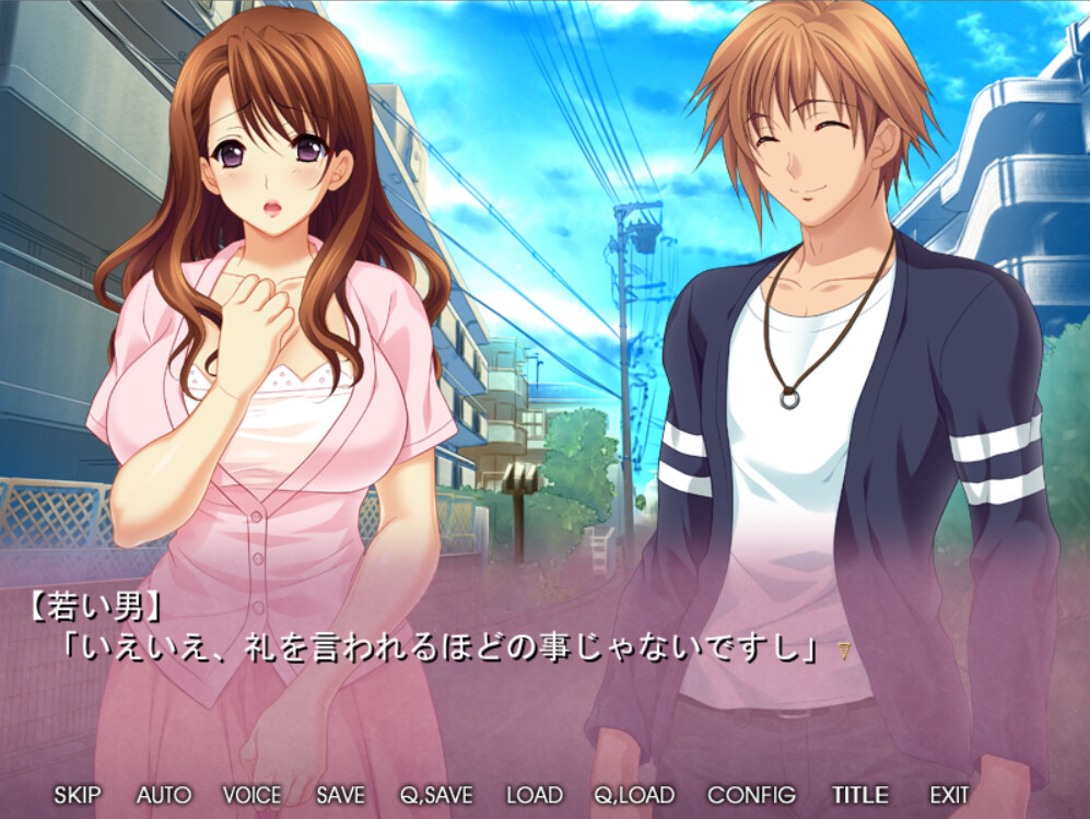 美尻を揺らし他の男と快楽を貪る淫ら妻 ～ごめんなさい、でもあなたのモノじゃ私満足出来ないの……～ screenshot 2
