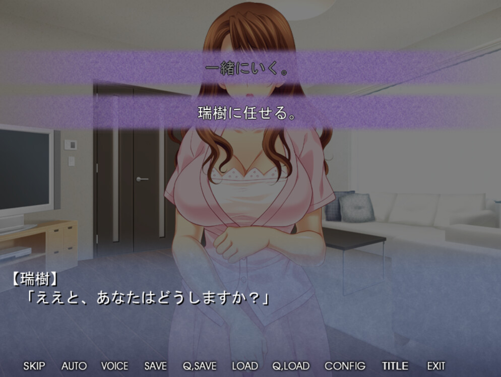 美尻を揺らし他の男と快楽を貪る淫ら妻 ～ごめんなさい、でもあなたのモノじゃ私満足出来ないの……～ screenshot 4