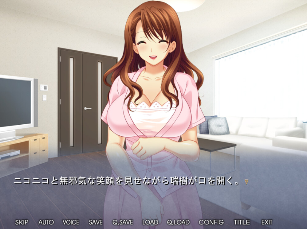 美尻を揺らし他の男と快楽を貪る淫ら妻 ～ごめんなさい、でもあなたのモノじゃ私満足出来ないの……～ screenshot 3