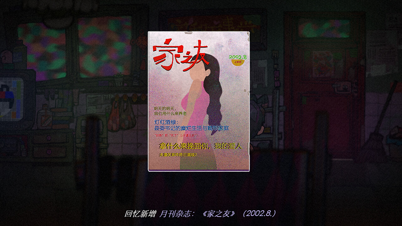 Trailer poster