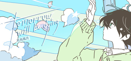Cover art from Tomorrow Will Be Dying