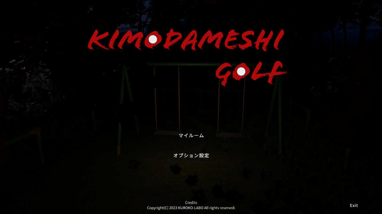 Trailer poster