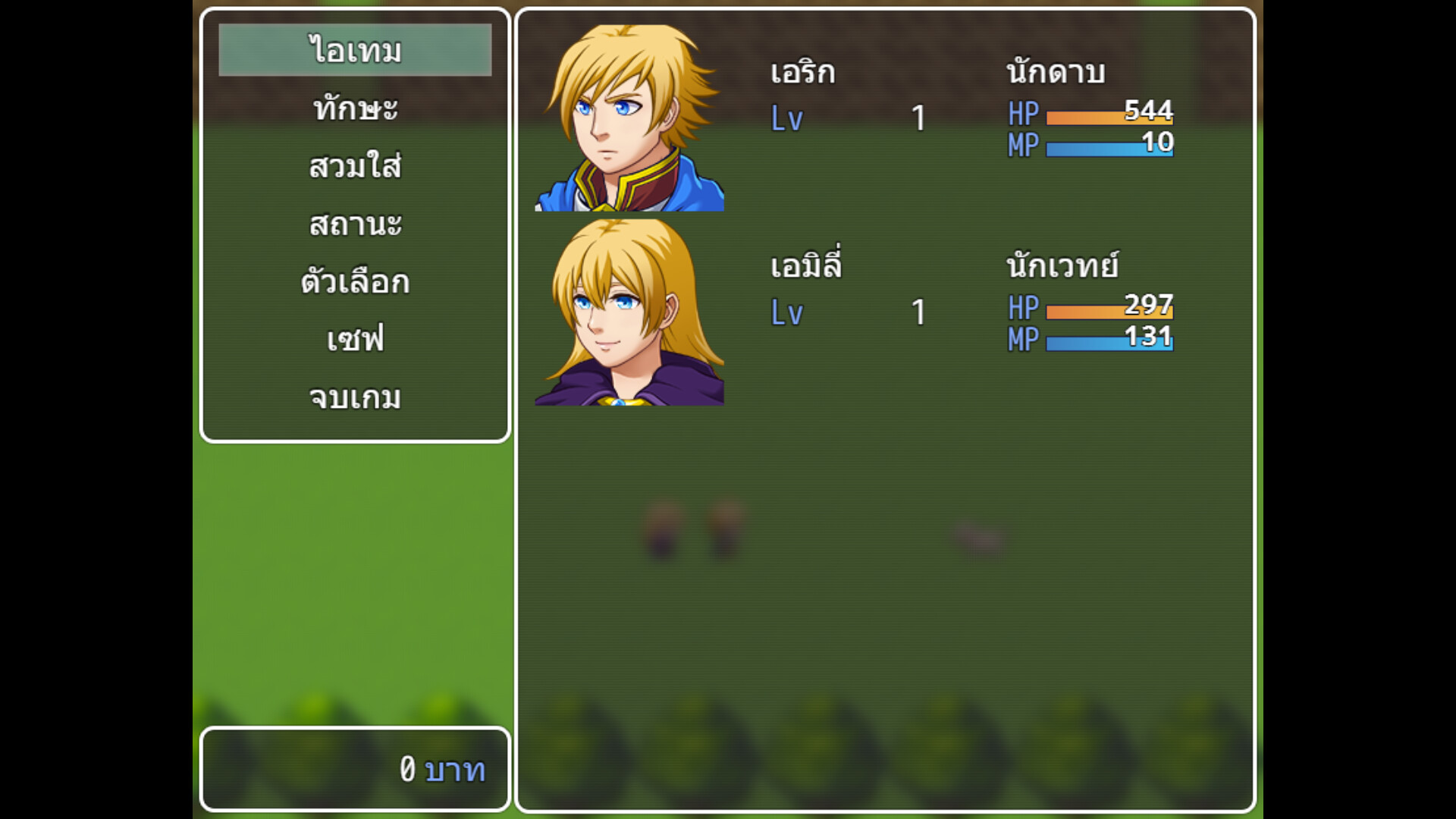 Adventure In Wachirawit World screenshot 5