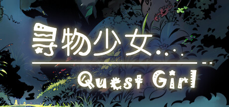 Cover art from Quest Girl