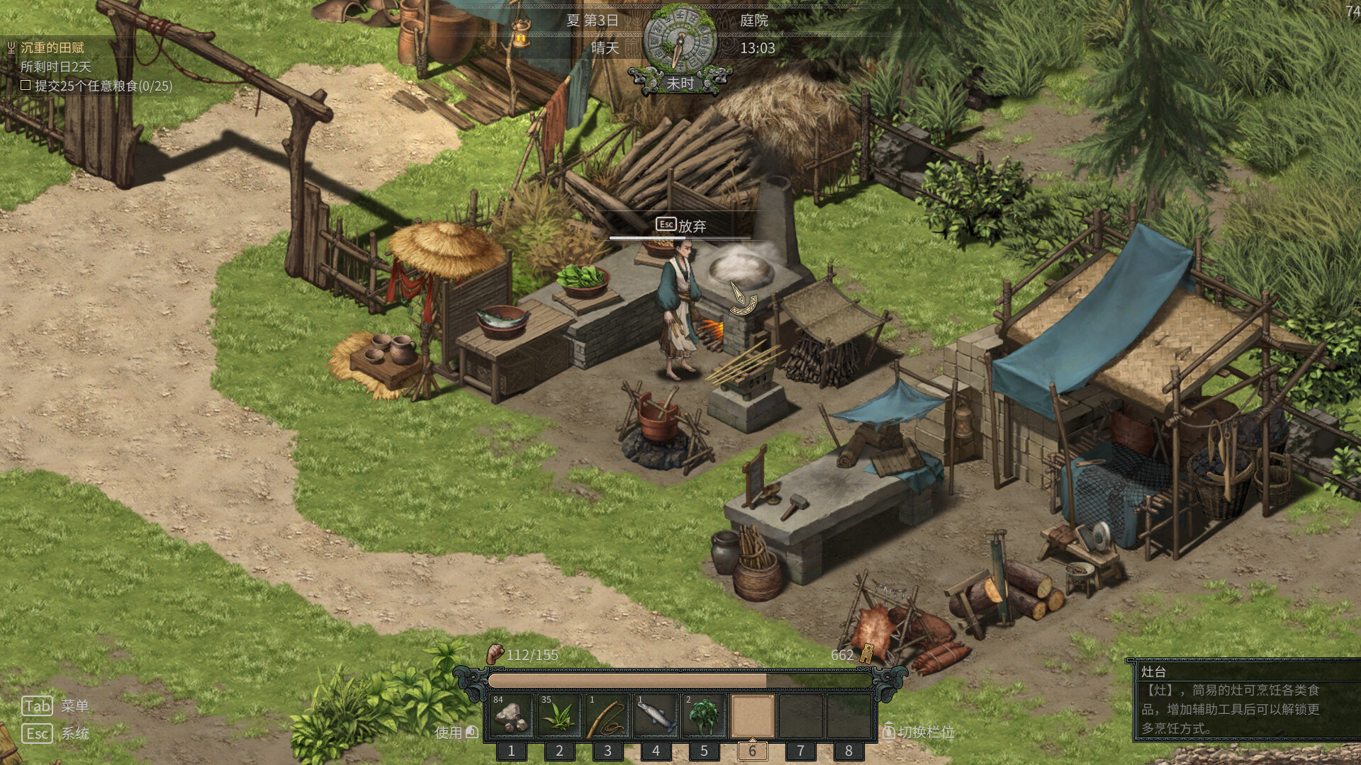 Bamboo Spring: A Story Cast in Bronze screenshot 3