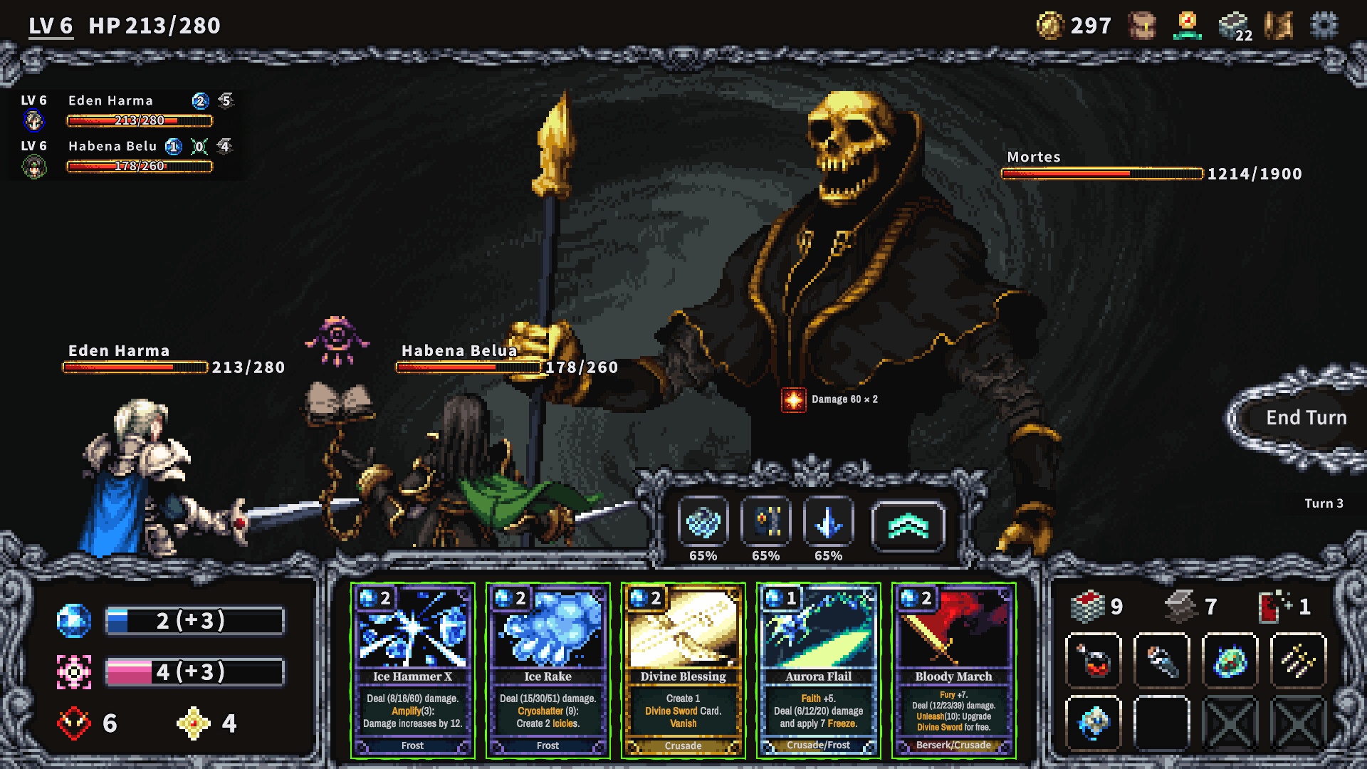HARMA screenshot 5