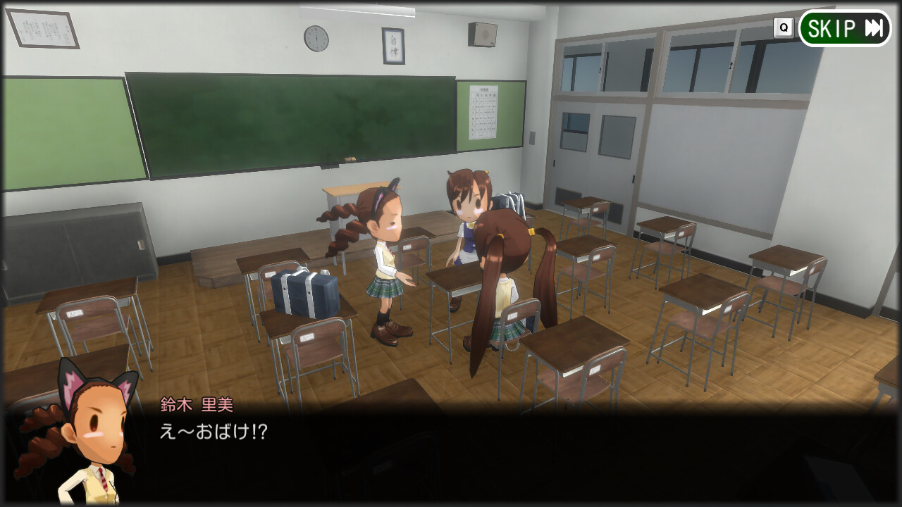 My Neighbour Mr.Ghost screenshot 2