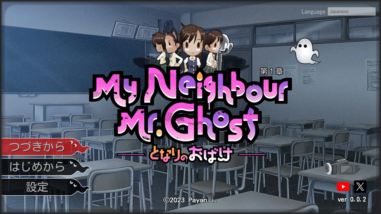 My Neighbour Mr.Ghost trailer