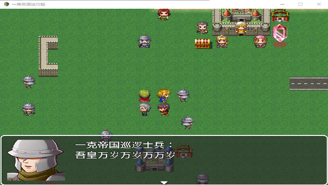 一克帝国迷你版 trailer