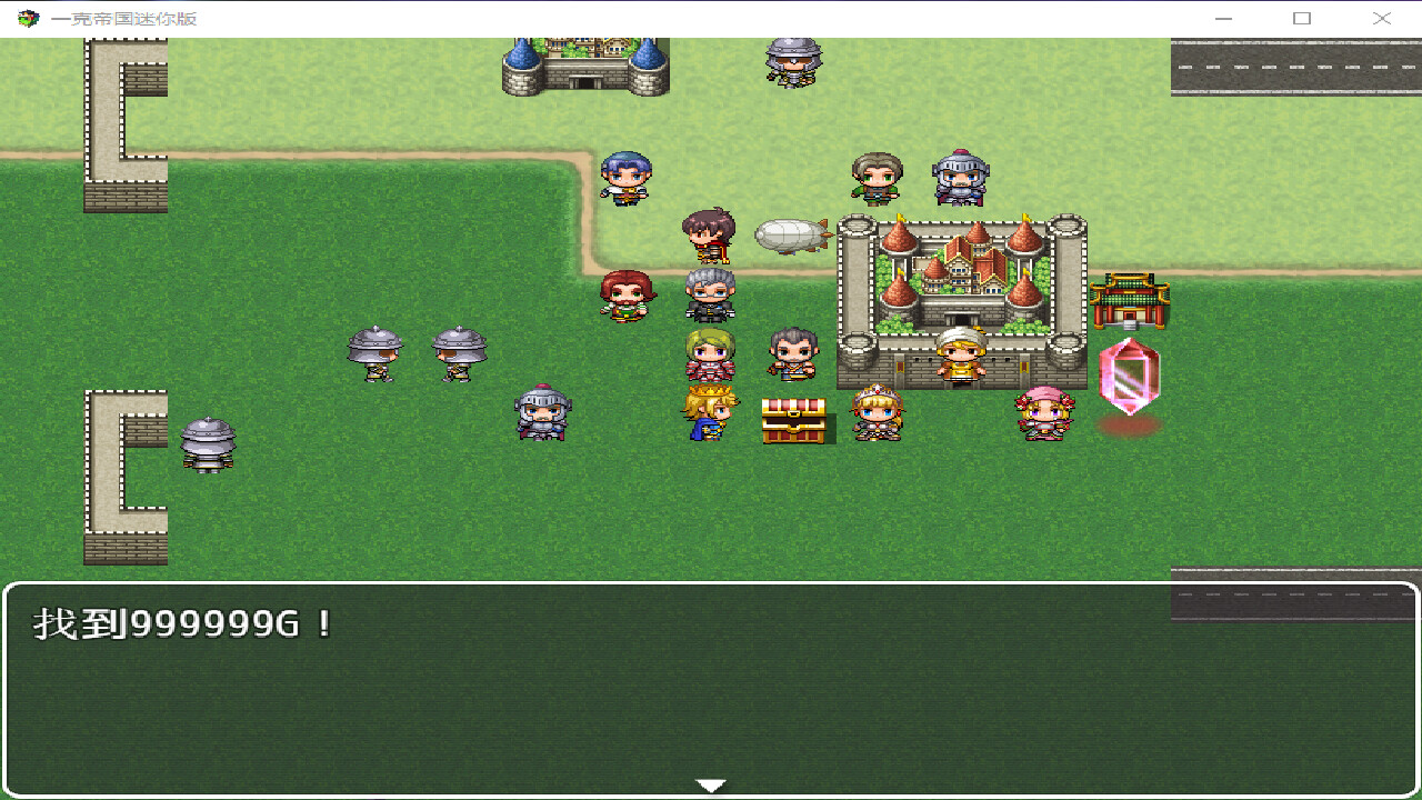 一克帝国迷你版 screenshot 5