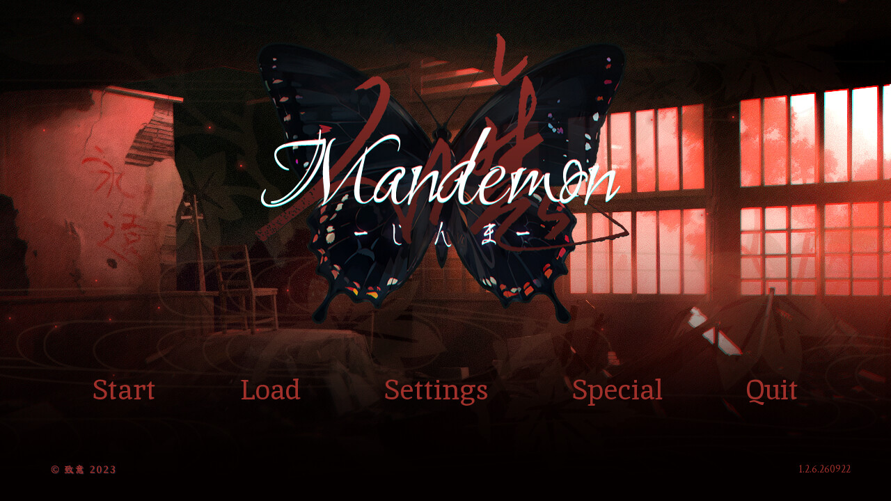 Mandemon trailer