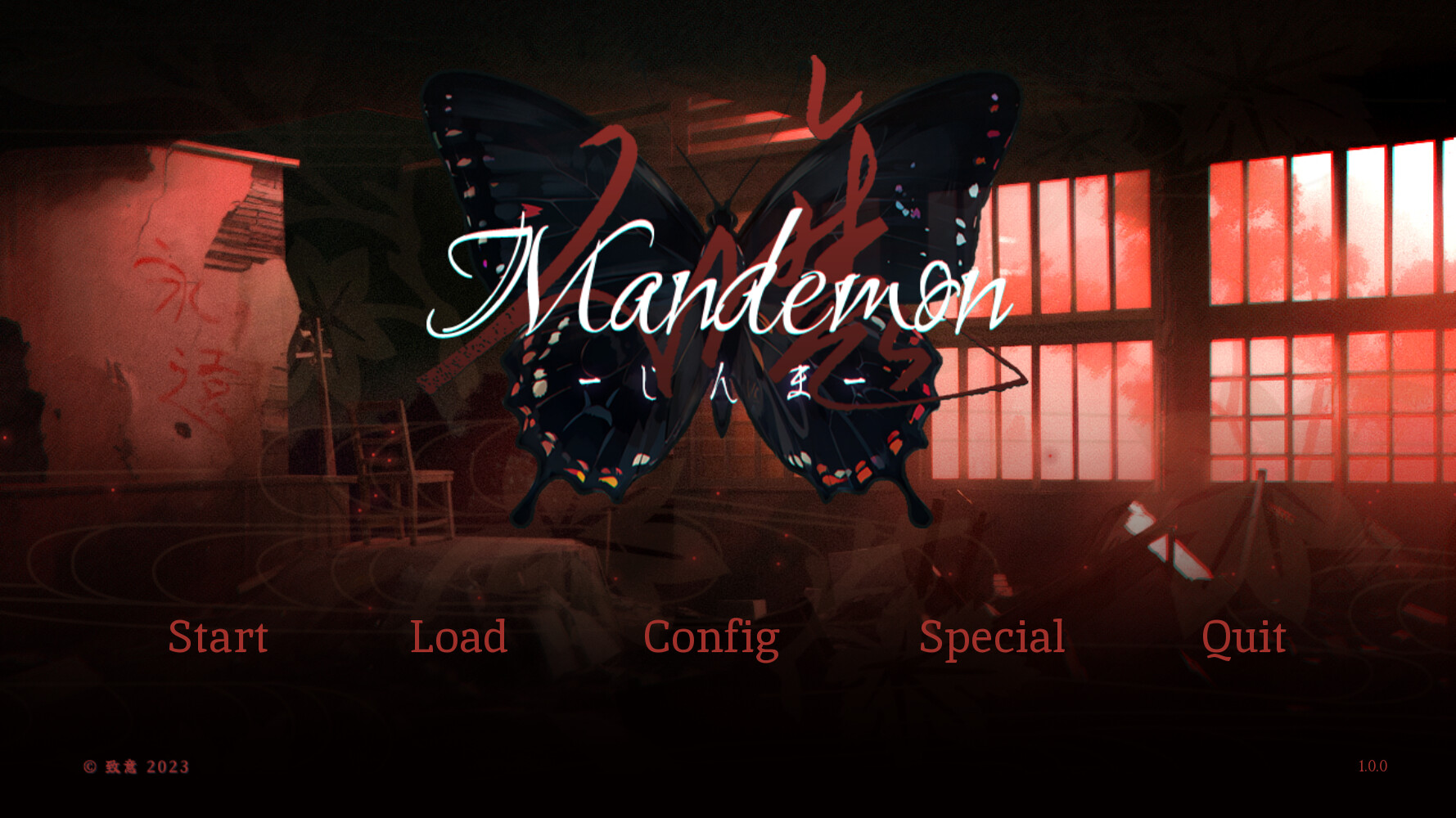 Trailer poster