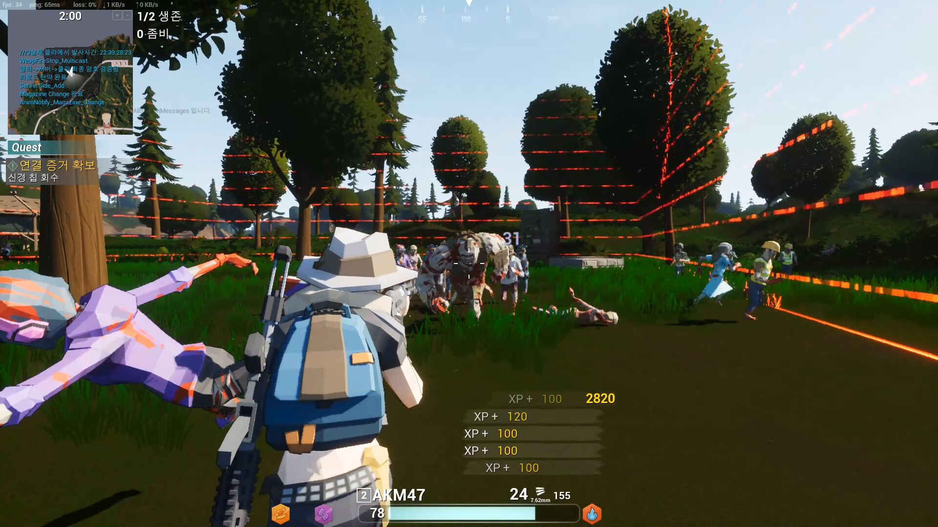 Survival Of Runt screenshot 2