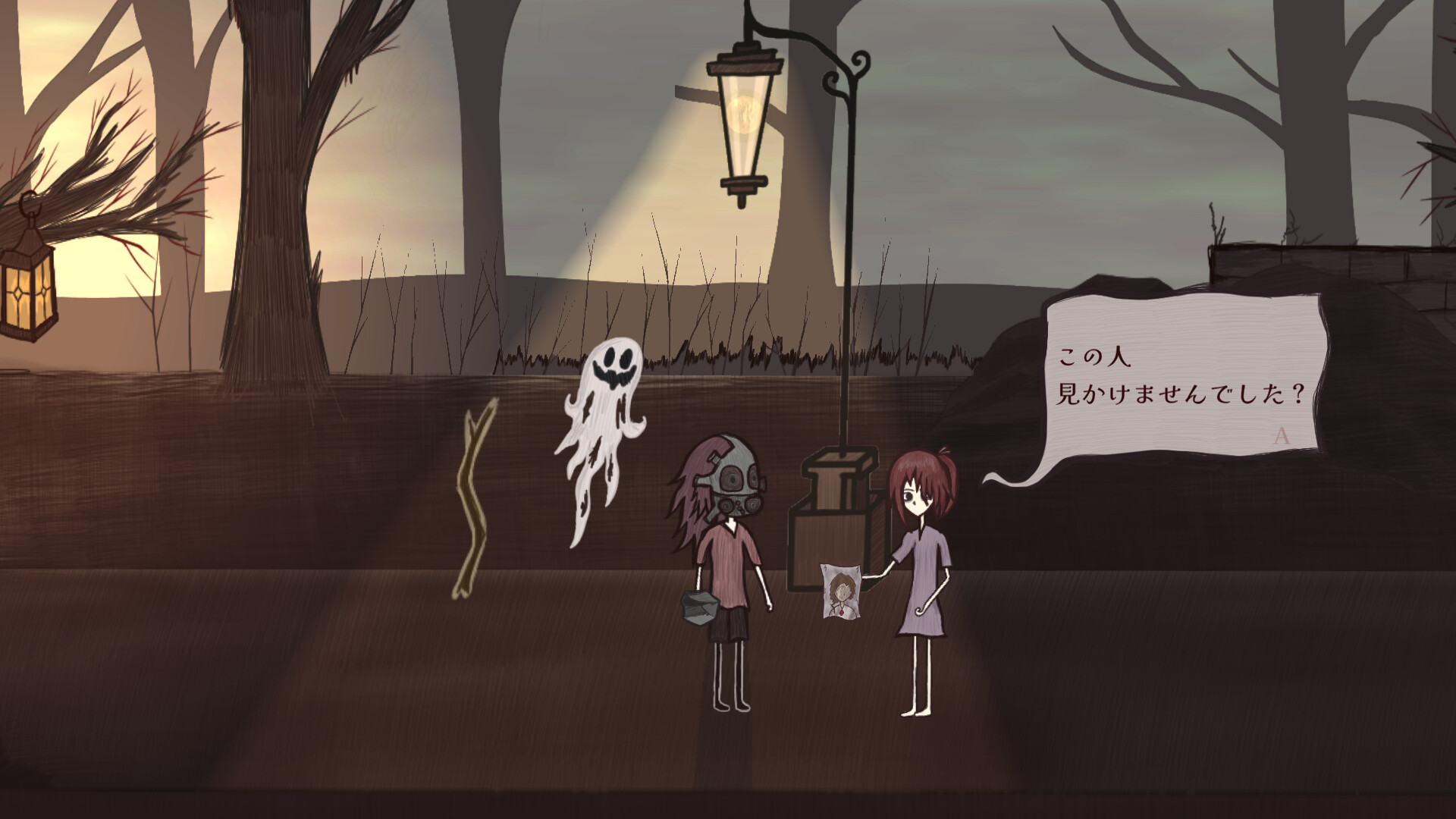 RaidKids screenshot 4