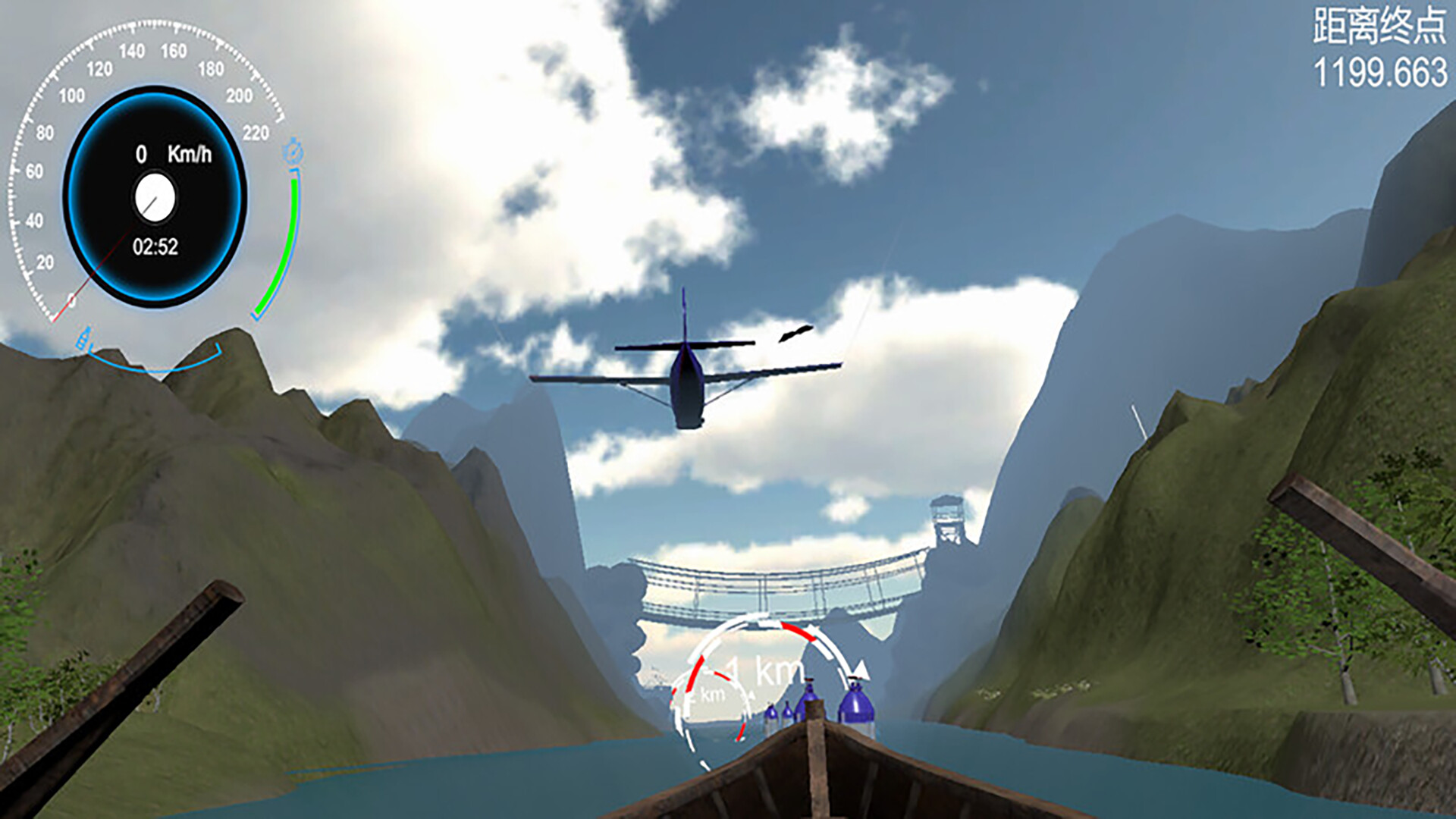 乘风破浪(ride the wind and waves) screenshot 2