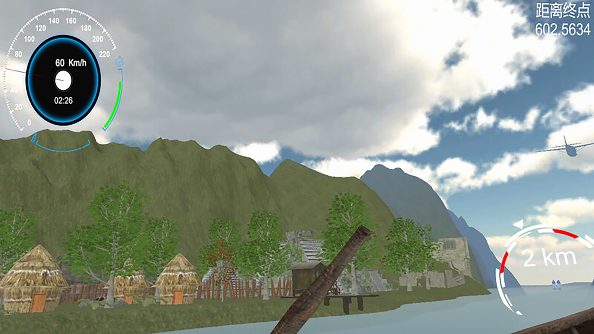 乘风破浪(ride the wind and waves) screenshot 3