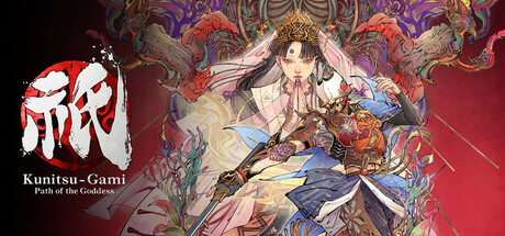 Korai Valley objective :: Kunitsu-Gami: Path of the Goddess