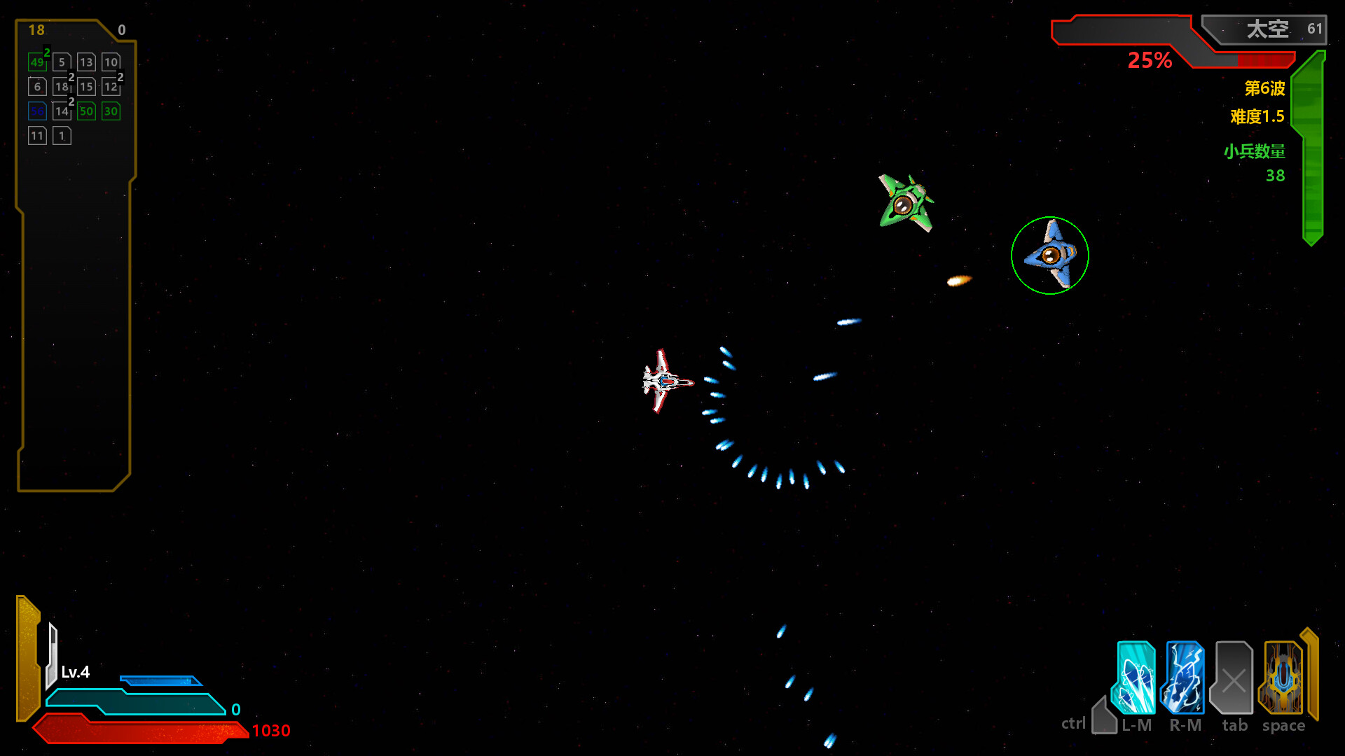 Quantum War screenshot 5